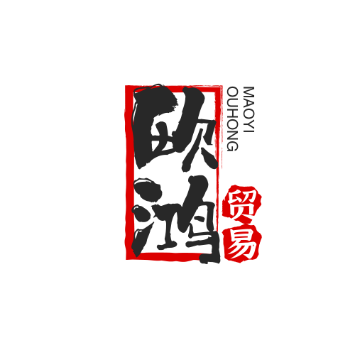 姜堰区欧鸿贸易商行
