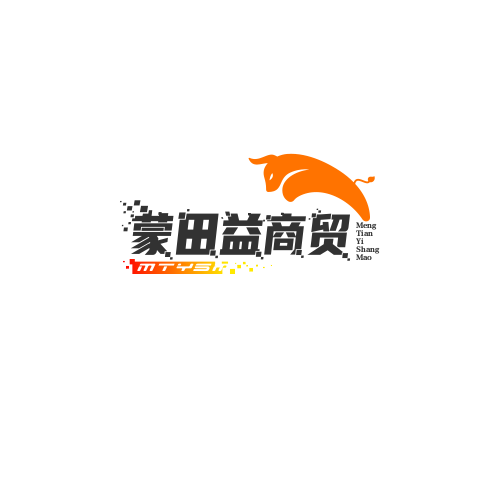 昆明蒙田益商贸有限公司